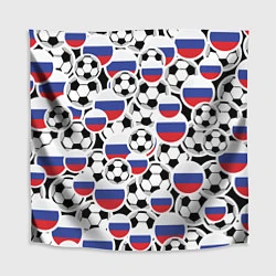 Скатерть для стола Россия: футбольный фанат, цвет: 3D-принт