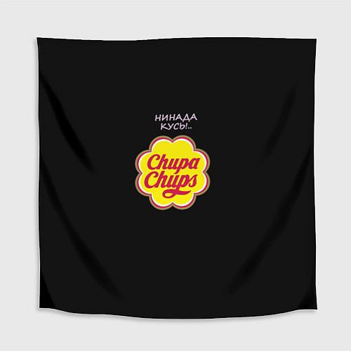 Скатерть для стола Chupa chups / 3D-принт – фото 1