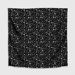 Скатерть для стола Черно-белый спортивный узор, цвет: 3D-принт
