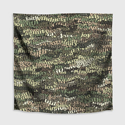 Скатерть для стола Peace, Love камуфляж, цвет: 3D-принт