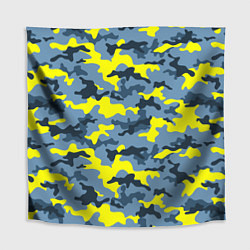 Скатерть для стола Камуфляж Жёлто-Голубой, цвет: 3D-принт