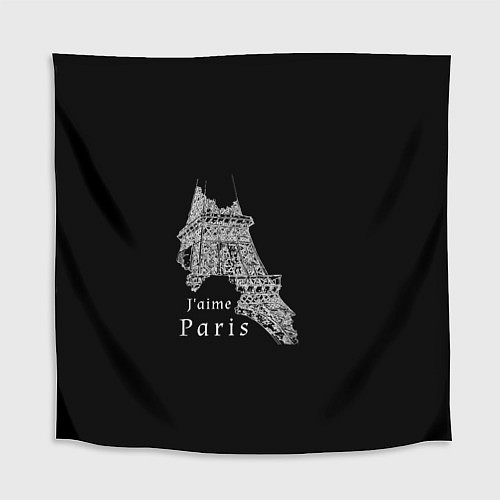 Скатерть для стола Эйфелева башня и надпись Я люблю Париж на черном ф / 3D-принт – фото 1