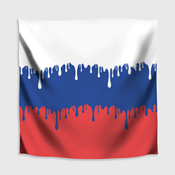 Скатерть для стола Флаг России - потёки, цвет: 3D-принт