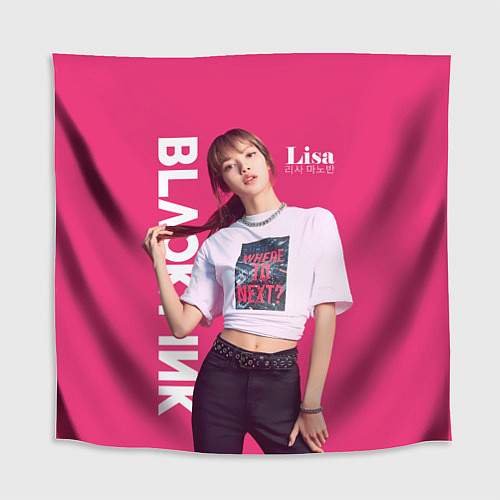 Скатерть для стола Blackpink Beautiful Lisa / 3D-принт – фото 1