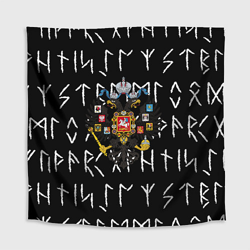 Скатерть для стола Герб РФ имперский стиль руны / 3D-принт – фото 1