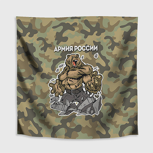Скатерть для стола Армия России: ярость медведя / 3D-принт – фото 1