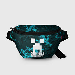 Поясная сумка Даниил в стиле Minecraft, цвет: 3D-принт