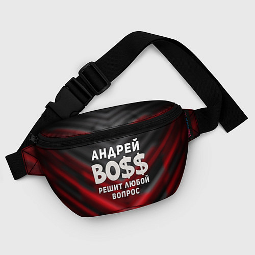 Поясная сумка Андрей БОСС решит любой вопрос / 3D-принт – фото 4