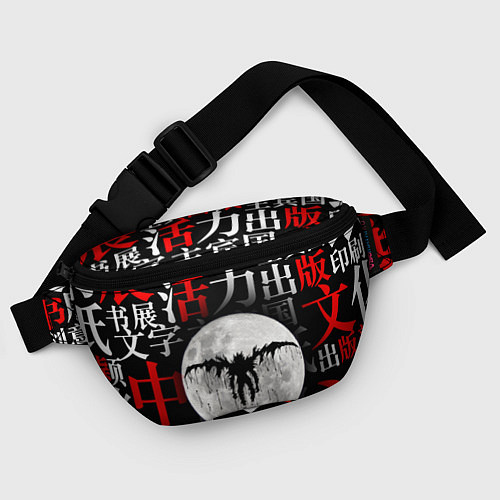 Поясная сумка ТЕТРАДЬ СМЕРТИ / 3D-принт – фото 4