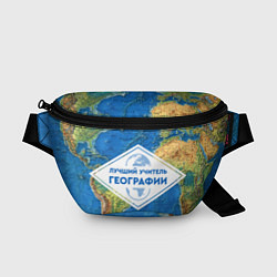 Поясная сумка Лучший учитель географии, цвет: 3D-принт