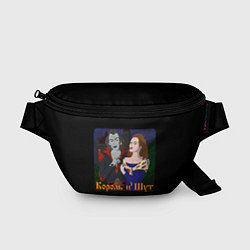Поясная сумка Король и Шут акустический, цвет: 3D-принт