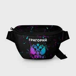 Поясная сумка Григорий Россия, цвет: 3D-принт