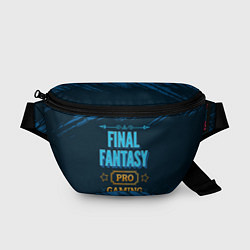 Поясная сумка Игра Final Fantasy: PRO Gaming