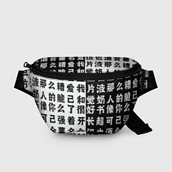 Поясная сумка Японские иероглифы Япония Tokyo
