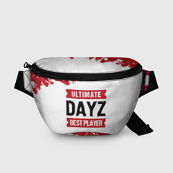 Поясная сумка DayZ: best player ultimate, цвет: 3D-принт