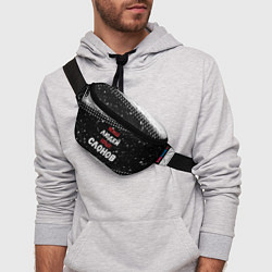 Поясная сумка Меньше людей больше слонов, цвет: 3D-принт — фото 2