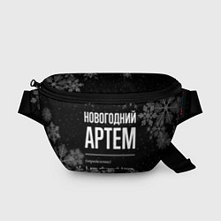 Поясная сумка Новогодний Артем на темном фоне, цвет: 3D-принт
