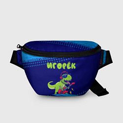 Поясная сумка Игорёк рокозавр, цвет: 3D-принт