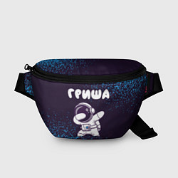 Поясная сумка Гриша космонавт даб, цвет: 3D-принт