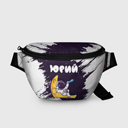 Поясная сумка Юрий космонавт отдыхает на Луне, цвет: 3D-принт