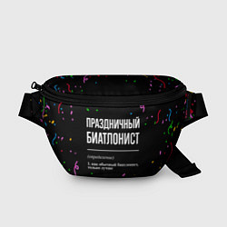 Поясная сумка Праздничный биатлонист и конфетти, цвет: 3D-принт