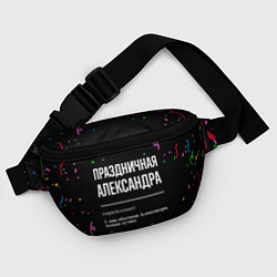 Поясная сумка Праздничная Александра конфетти, цвет: 3D-принт — фото 2