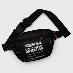 Поясная сумка Праздничный Вячеслав и конфетти, цвет: 3D-принт — фото 2