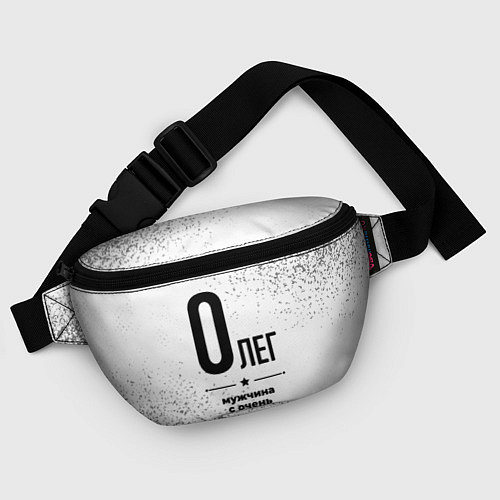 Поясная сумка Олег мужчина ну с очень большой буквы / 3D-принт – фото 4