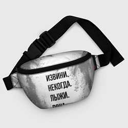 Поясная сумка Извини, некогда - лыжи, пока, цвет: 3D-принт — фото 2