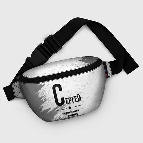 Поясная сумка Сергей мужчина ну с очень большой буквы / 3D-принт – фото 4