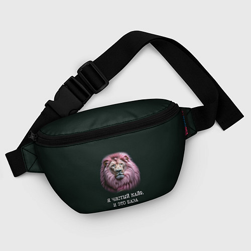 Поясная сумка Голова льва с розовой гривой: я чистый кайф это ба / 3D-принт – фото 4