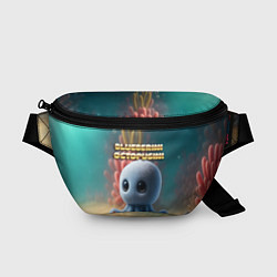 Поясная сумка Blueberini Octopusini мем, цвет: 3D-принт