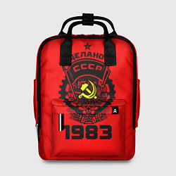 Рюкзак женский Сделано в СССР 1983, цвет: 3D-принт