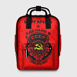 Рюкзак женский Маргарита: сделано в СССР, цвет: 3D-принт