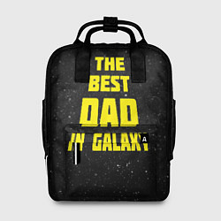 Женский рюкзак The Best Dad in Galaxy