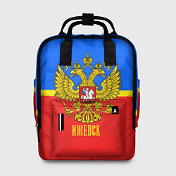 Рюкзак женский Ижевск: Россия, цвет: 3D-принт