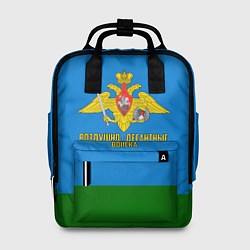 Рюкзак женский Воздушно - десантные войска, цвет: 3D-принт