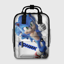 Женский рюкзак SONIC