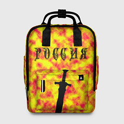 Рюкзак женский РОССИЯ, цвет: 3D-принт