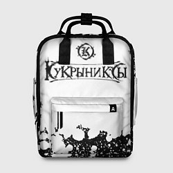 Рюкзак женский Кукрыниксы Лого, цвет: 3D-принт