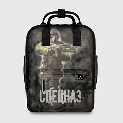 Рюкзак женский Спецназ России, цвет: 3D-принт