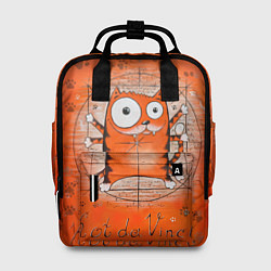 Рюкзак женский Kot da Vinci, цвет: 3D-принт
