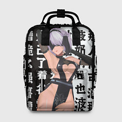 Рюкзак женский 2b в шикарном платье - Nier automata, цвет: 3D-принт