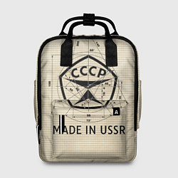 Рюкзак женский Сделано в СССР знак качества, цвет: 3D-принт
