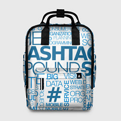 Женский рюкзак Хештеги