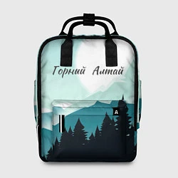 Рюкзак женский Горный Алтай пейзаж, цвет: 3D-принт