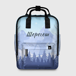 Рюкзак женский Шерегеш горы пейзаж, цвет: 3D-принт