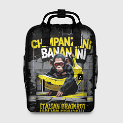 Рюкзак женский Итальянские мемы шаманзини бананини, цвет: 3D-принт