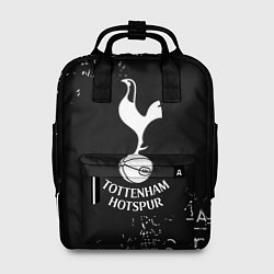 Рюкзак женский ФК Тоттенхэм символы, цвет: 3D-принт