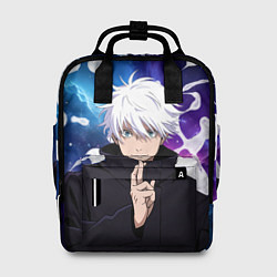 Женский рюкзак Годжо Сатору расширение территории